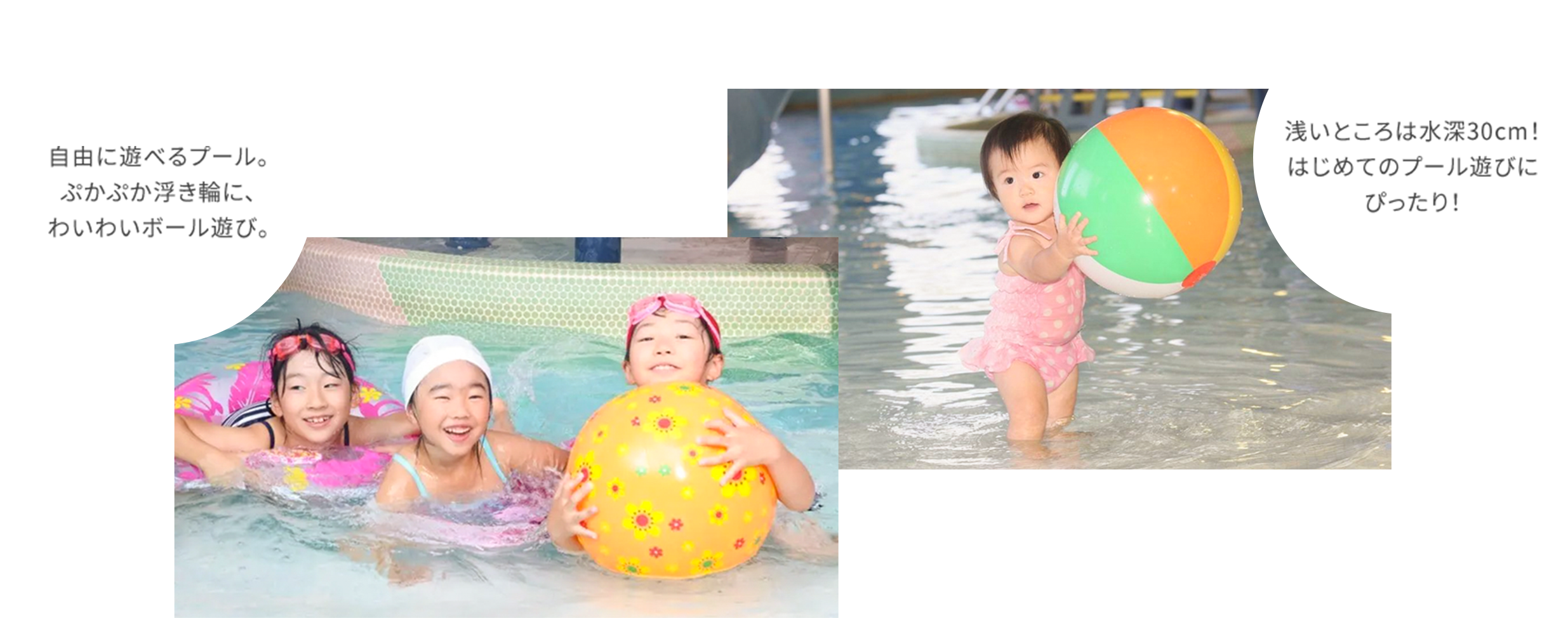 室内设施AQUA乐园“松泰”(室内游泳池)