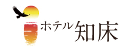 知床酒店