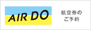 预订airdo机票