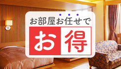 房间无指定计划