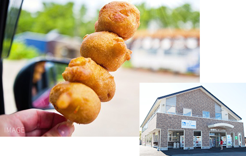 道之驿全景美幌峠