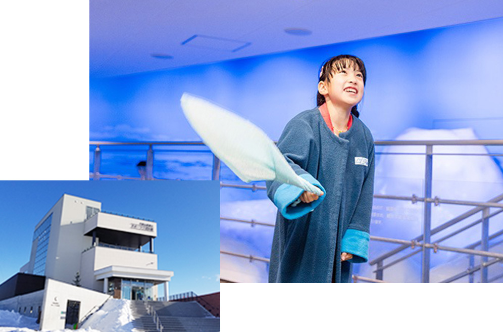 鄂霍次克流冰馆