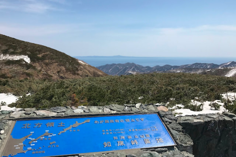 从知床峠可以看到的国后岛